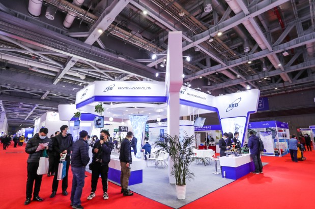 CIMES2020 (自定义).jpg